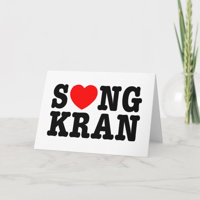 S❤NGKRAN ~ Heart Songkran Holiday Card (Front)