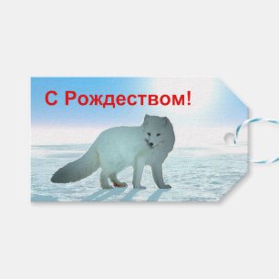 S Rozhdestvom - Arctic Fox Gift Tags