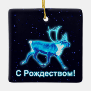 S Rozhdestvom - Blue Caribou (Reindeer) Ceramic Ornament