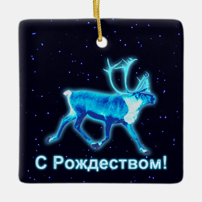 S Rozhdestvom - Blue Caribou (Reindeer) Ceramic Ornament (Front)