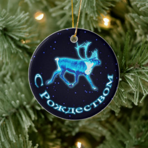 S Rozhdestvom - Blue Caribou (Reindeer) Ceramic Tree Decoration
