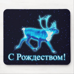 S Rozhdestvom - Blue Caribou (Reindeer) Mouse Pad