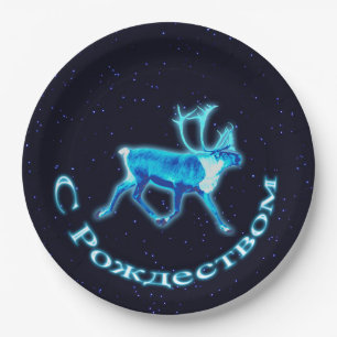 S Rozhdestvom - Blue Caribou (Reindeer) Paper Plate
