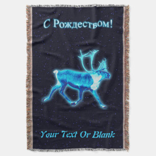 S Rozhdestvom - Blue Caribou (Reindeer) Throw Blanket