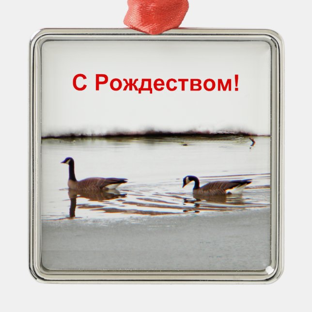 S Rozhdestvom - Honkers - Canada Geese Metal Tree Decoration (Front)
