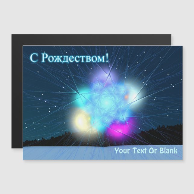 S Rozhdestvom - Jack Frost (Front/Back)