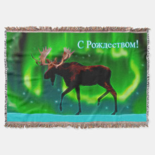 S Rozhdestvom - Northern Lights Moose Throw Blanket