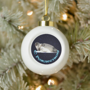 S Rozhdestvom - Ringed Seal Ceramic Ball Christmas Ornament