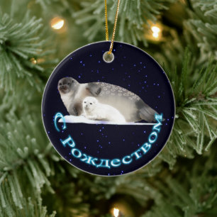 S Rozhdestvom - Ringed Seal Ceramic Ornament