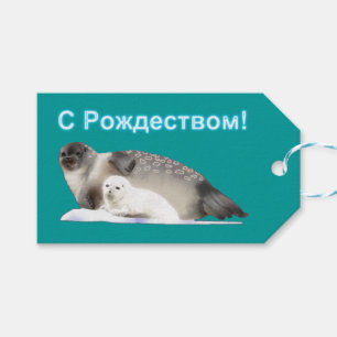 S Rozhdestvom - Ringed Seal Gift Tags