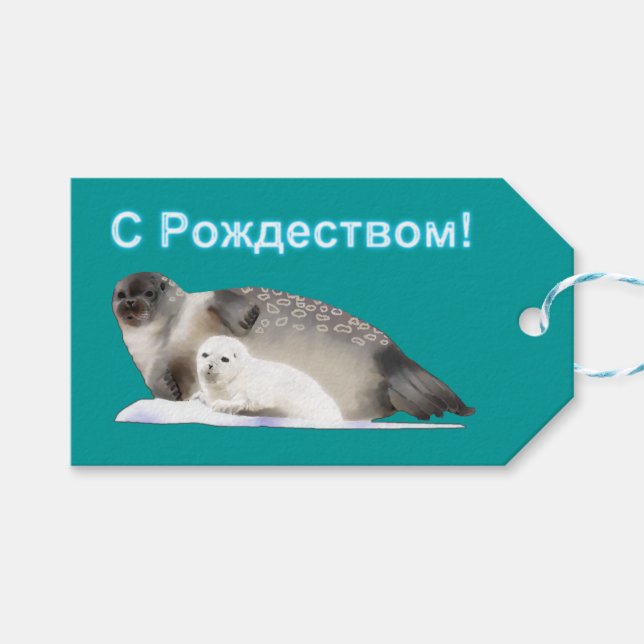S Rozhdestvom - Ringed Seal Gift Tags (Front (Horizontal))