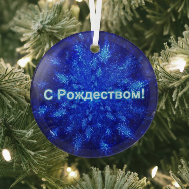 S Rozhdestvom - Snowburst Glass Tree Decoration (Insitu)