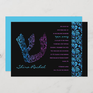 S Shin Hebrew Letter Set Bat Mitzvah Invitation
