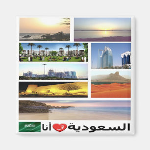 SA - Saudi Arabia - Love - Collage Mosaic Magnet