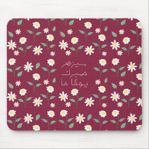 Sa yozher Sabrak Mouse Pad