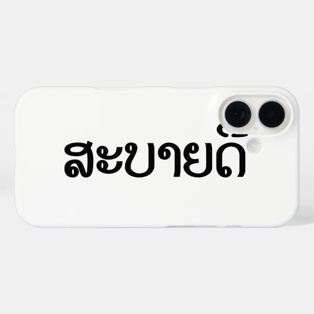 Sabaidee ♦ Hello in Lao / Laos / Laotian Script ♦ Case-Mate iPhone Case (Back (Horizontal))