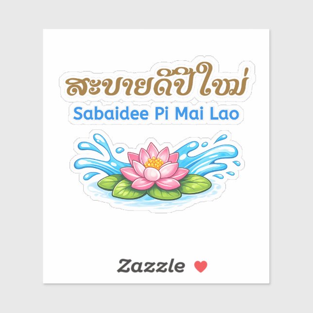 Sabaidee Pi Mai Lao – Happy Lao New Year (Sheet)