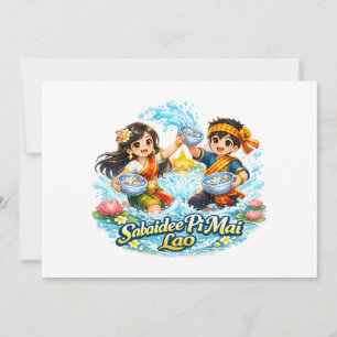 Sabaidee Pi Mai Lao – Lao New Year Water Festival Invitation