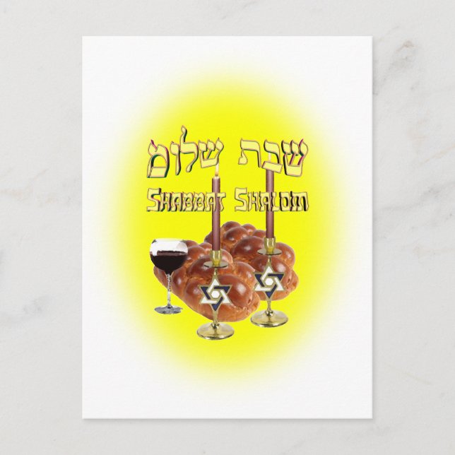 Sabbath Table, Shabbat Shalom Postcard (Front)