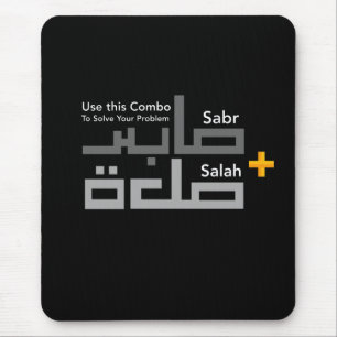 Sabr and Salah Combo in Arabic Mouse Pad