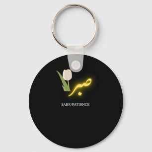 Sabr Patience Arabic Calligraphy Poster - Islamic Key Ring