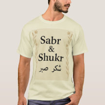 Sabr & Shukr Islamic Calligraphy T-Shirt – Elegant