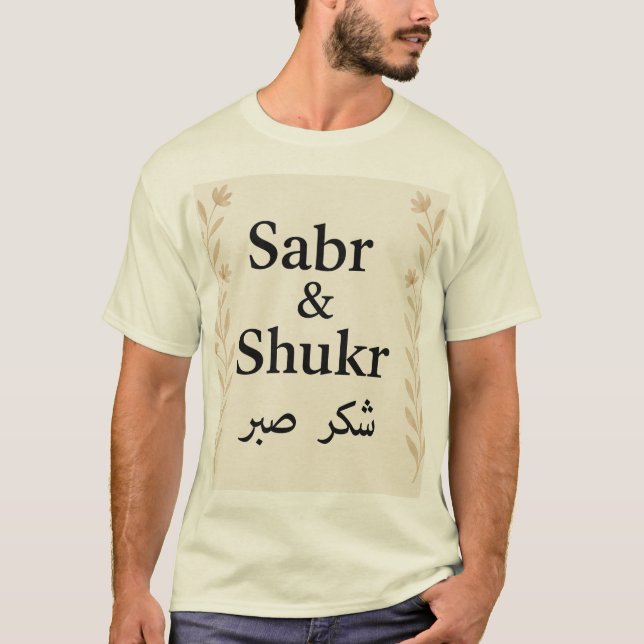 Sabr & Shukr Islamic Calligraphy T-Shirt – Elegant (Front)