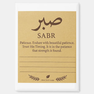 Sabr Sticky Note Magnet