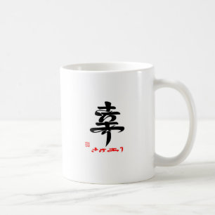 Sachiari, Yuki (stamped) Coffee Mug