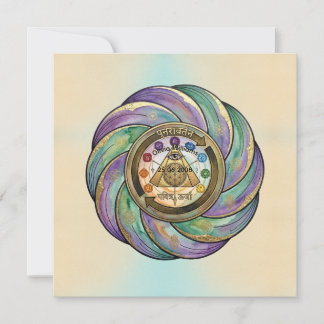 Sacred Geometry Manifestation Symbol Holiday Card