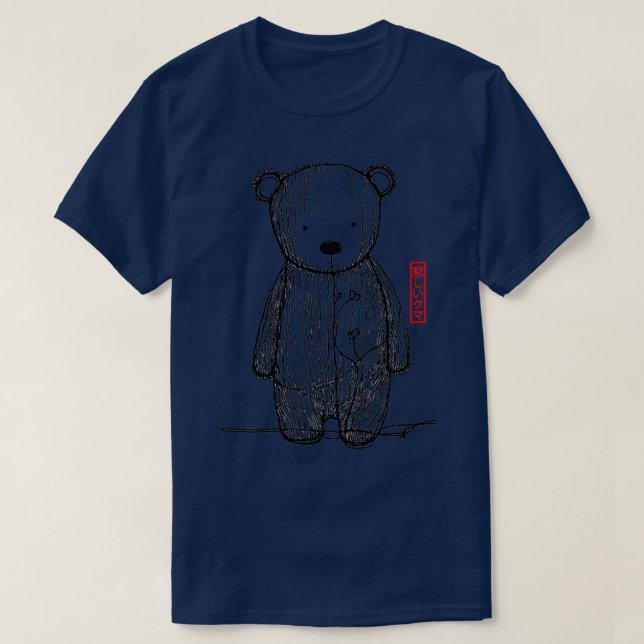 sad bear1 T-Shirt (Design Front)