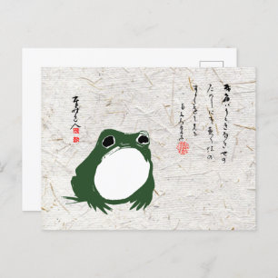 Sad Japanese Frog Toad 19th Century Postcard