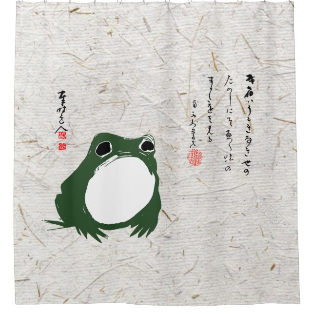 Sad Japanese Frog Toad 19th Century  Shower Curtain (Front)