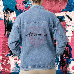 "Sadaiv Tvaya Sah" Always with you Sanskrit Couple Denim Jacket