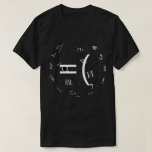 sadwiki T-Shirt