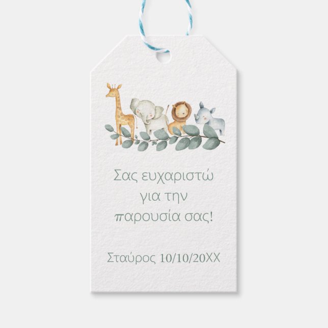 Safari Animals Greek Baptism Gift Tags (Front)