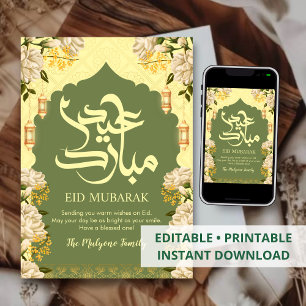 Sage Green Arch with White Jasmine Eid Mubarak Holiday Card
