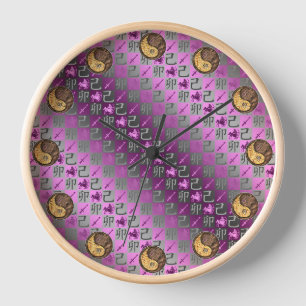Sagittarius & Earth Rabbit Clock