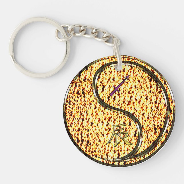 Sagittarius & Fire Dragon Key Ring (Front)