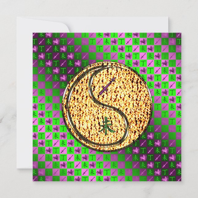 Sagittarius & Fire Goat Card (Front)