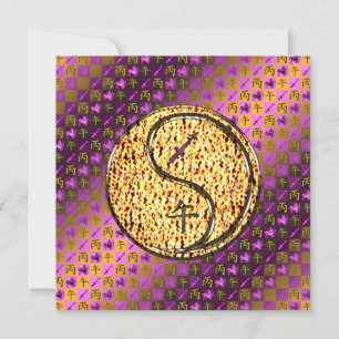 Sagittarius & Fire Horse Card