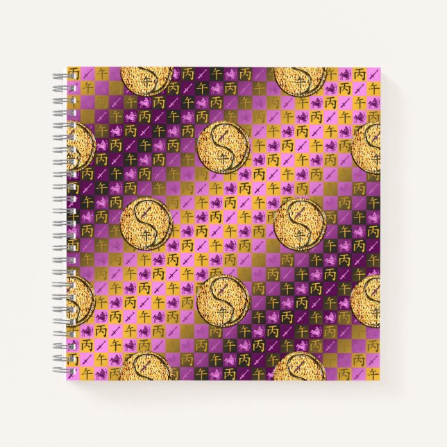 Sagittarius & Fire Horse Notebook (Front)