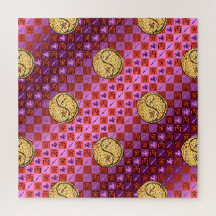 Sagittarius & Fire Tiger Jigsaw Puzzle