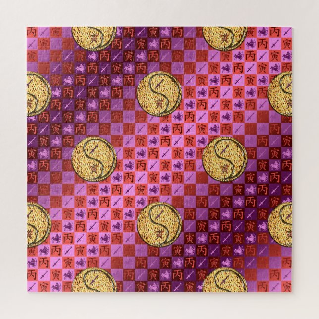 Sagittarius & Fire Tiger Jigsaw Puzzle (Vertical)
