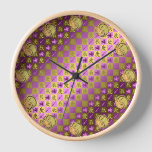 Sagittarius & Metal Dragon Clock