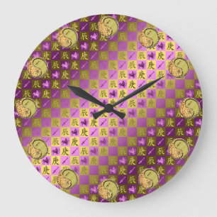Sagittarius & Metal Dragon Large Clock