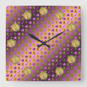 Sagittarius & Metal Horse Square Wall Clock