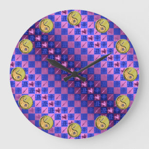 Sagittarius & Metal Ox Large Clock