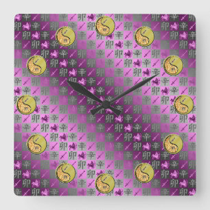 Sagittarius & Metal Rabbit Square Wall Clock