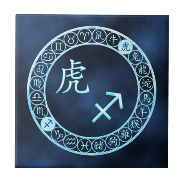 Sagittarius/Tiger Tile (Front)